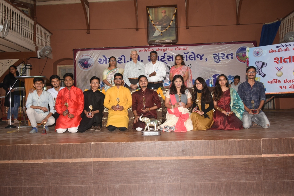 Prize Distribution