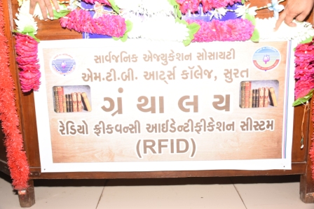 RAFID Library